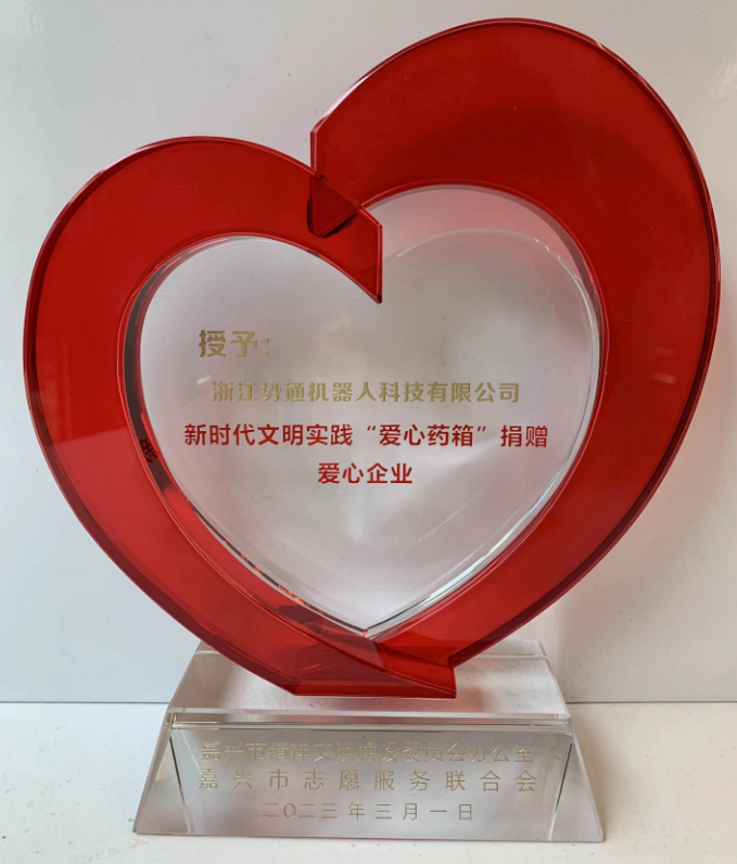 ”國之稱富者，在乎豐民“企業的科技發展成果更多更公平惠及全體人民。