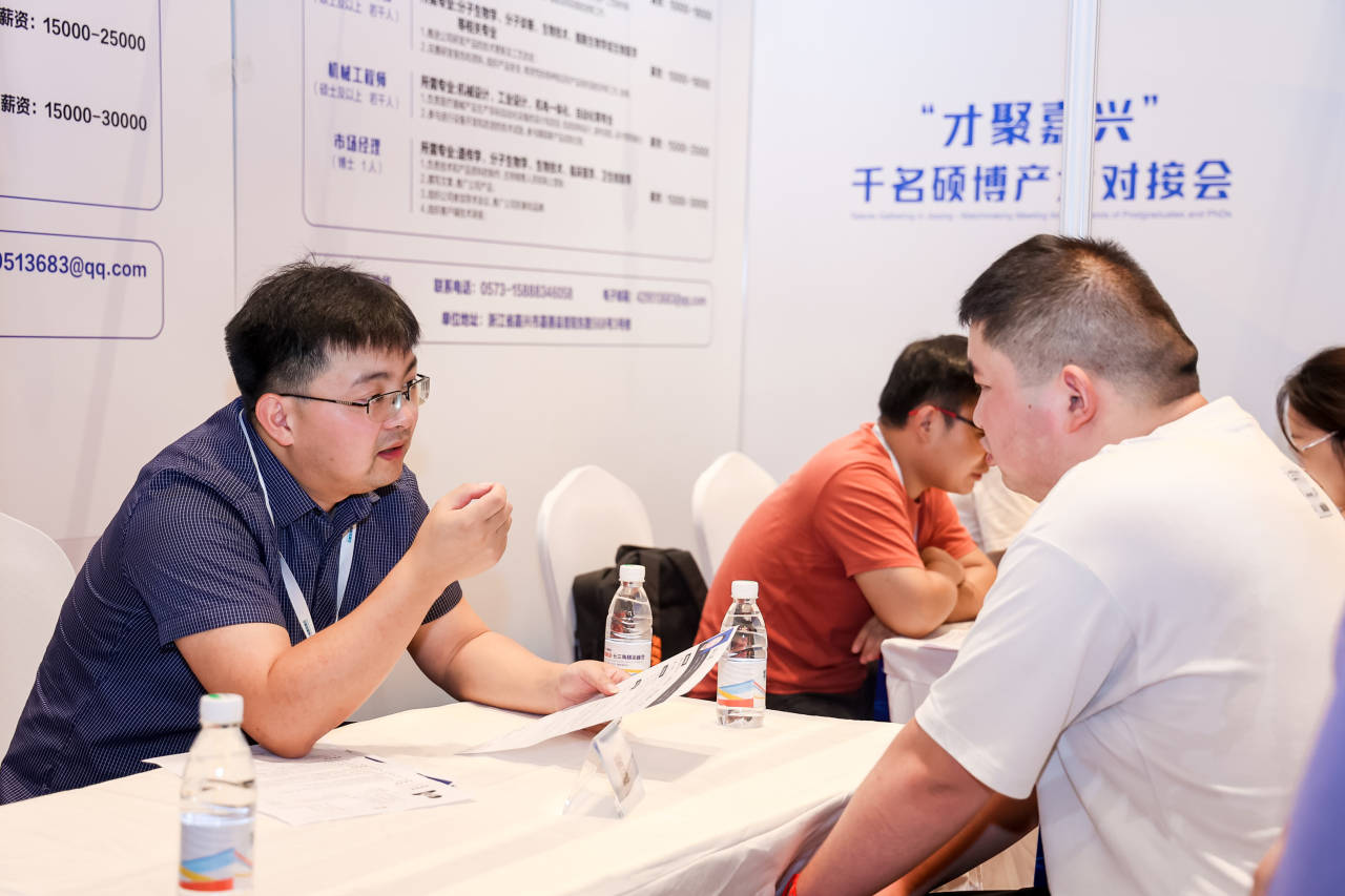 【轉載】千名碩博涌動嘉興！火花來了(圖3)