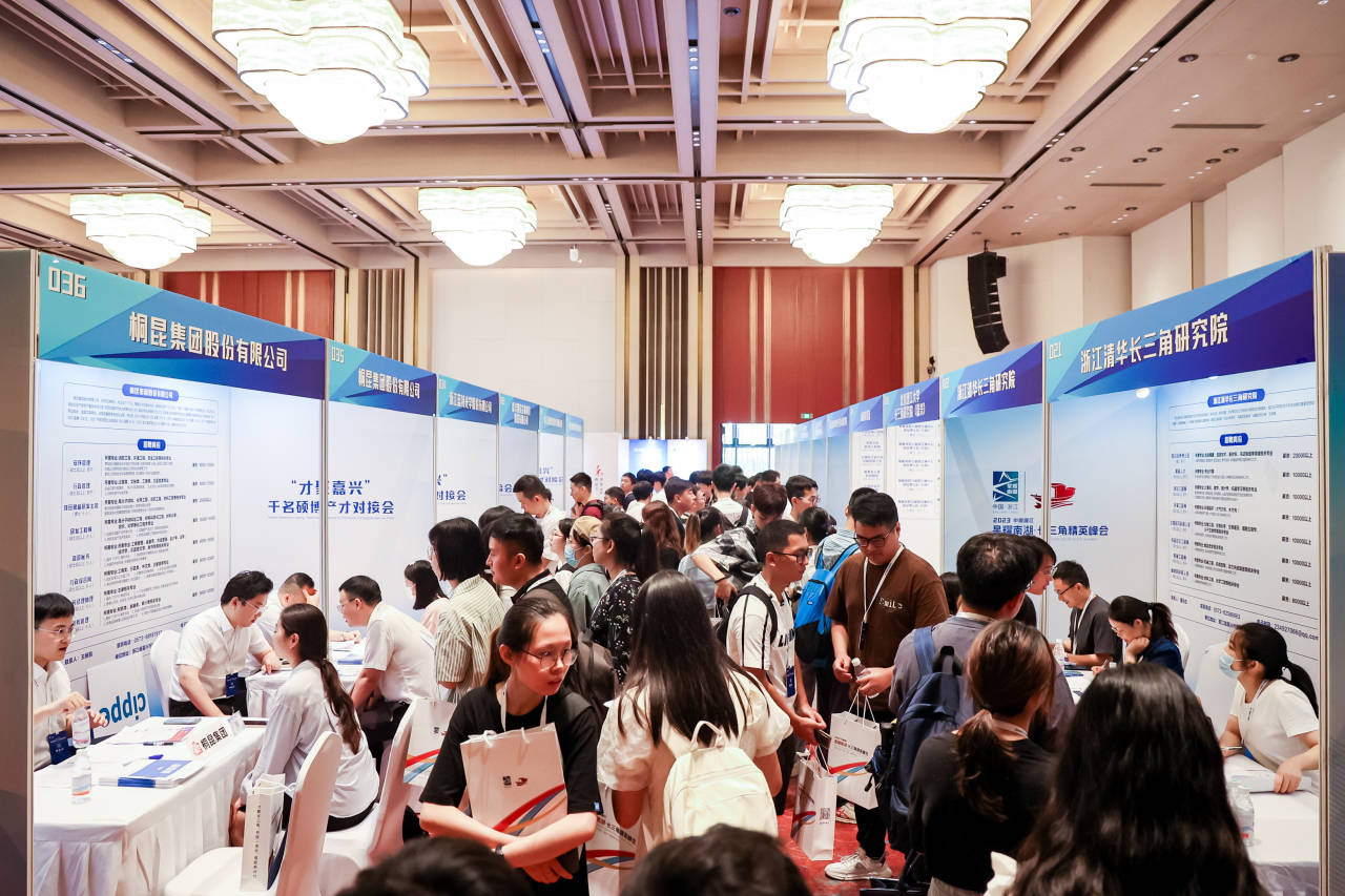 【轉載】千名碩博涌動嘉興！火花來了(圖6)