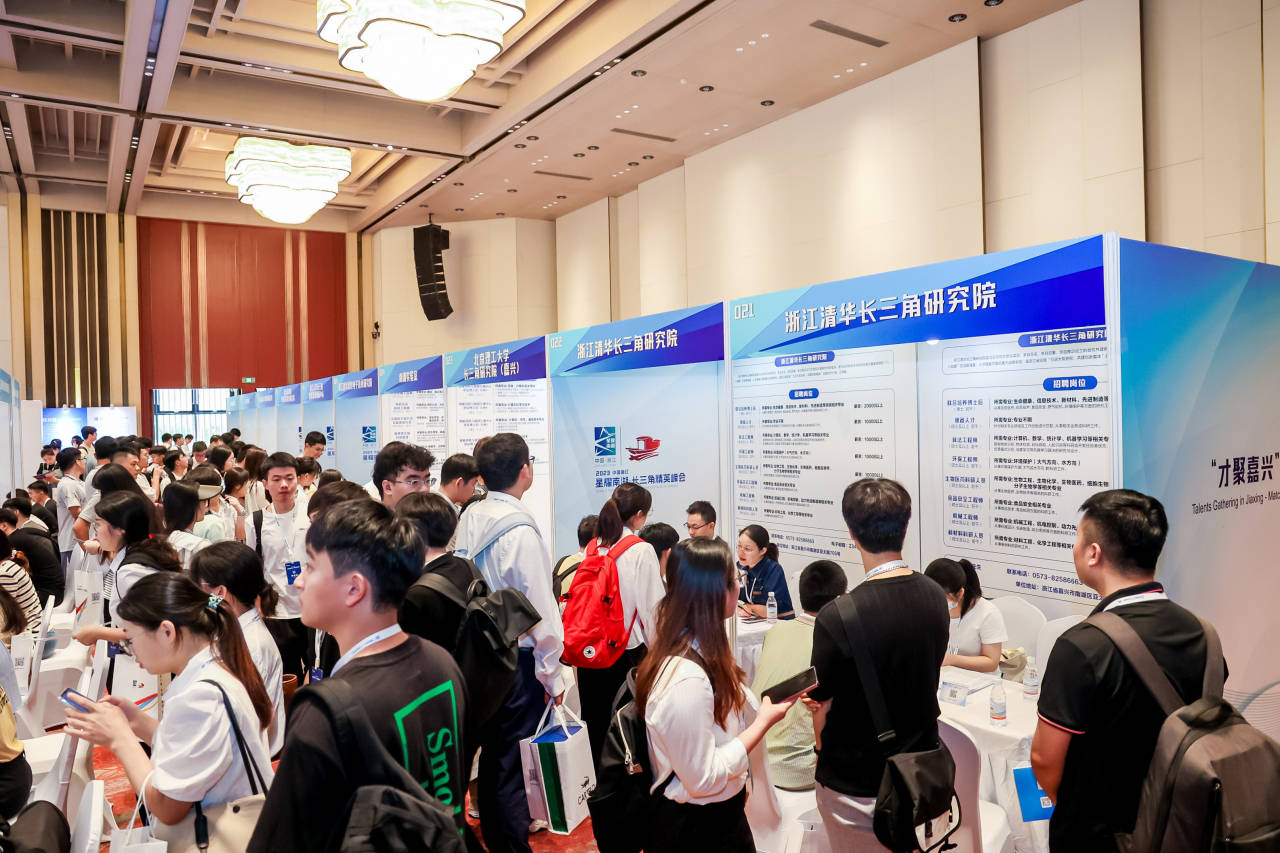 【轉載】千名碩博涌動嘉興！火花來了(圖8)